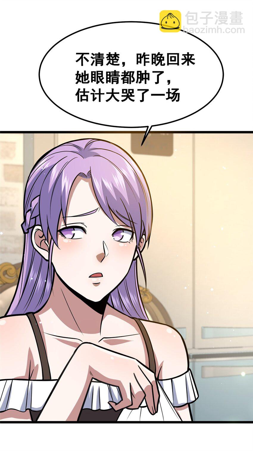 062 紫云奔雷诀-第63话