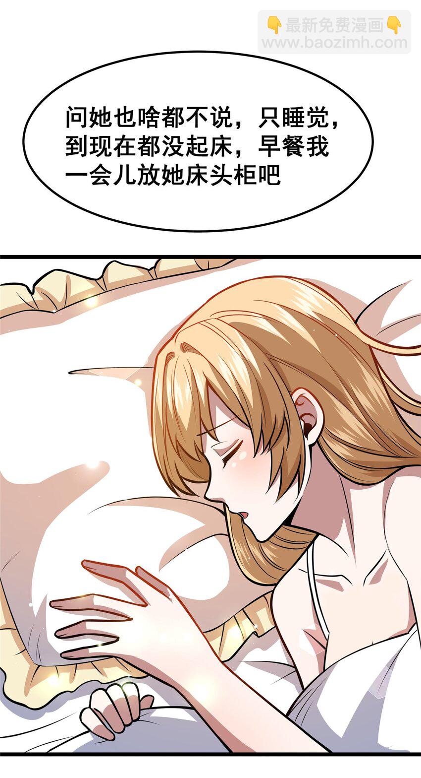 062 紫云奔雷诀-第63话