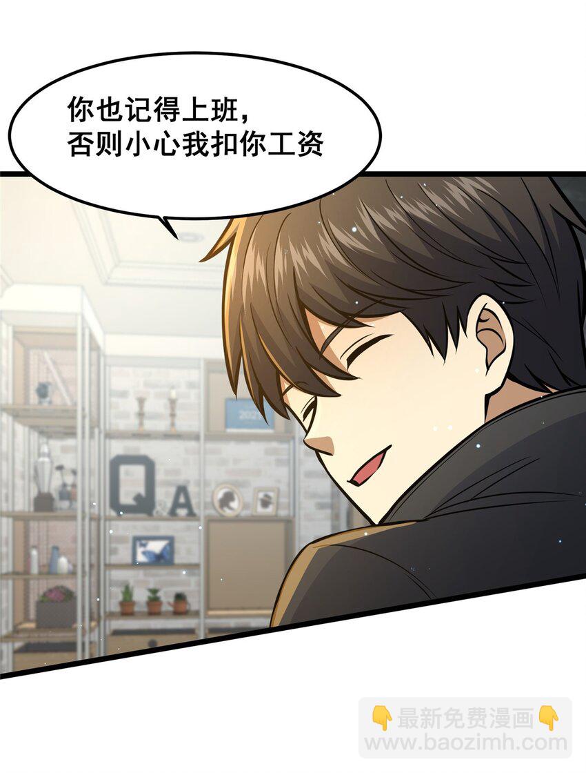 062 紫云奔雷诀-第63话