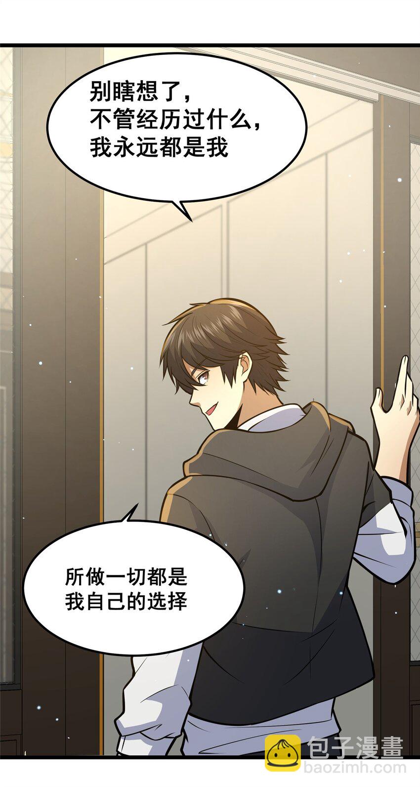 062 紫云奔雷诀-第63话