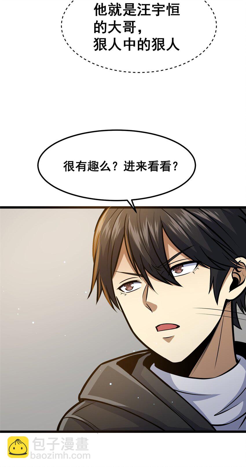 062 紫云奔雷诀-第63话