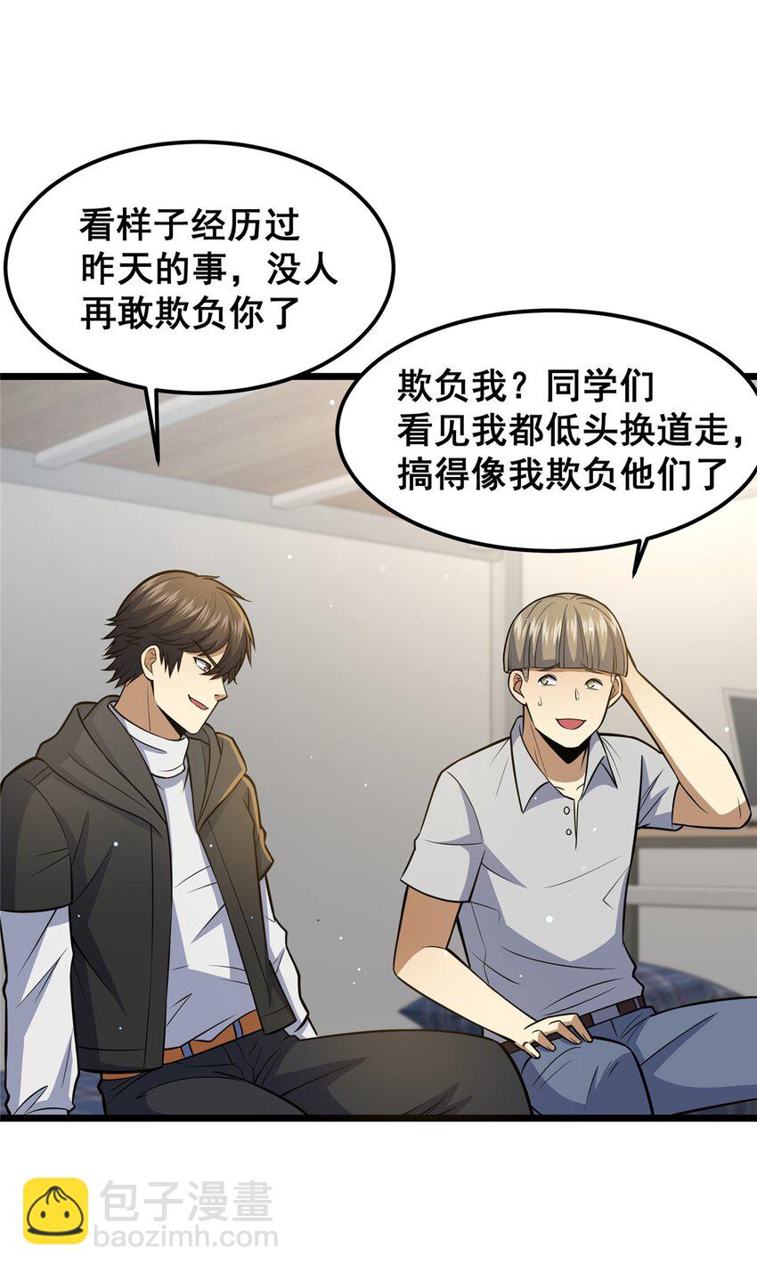 062 紫云奔雷诀-第63话