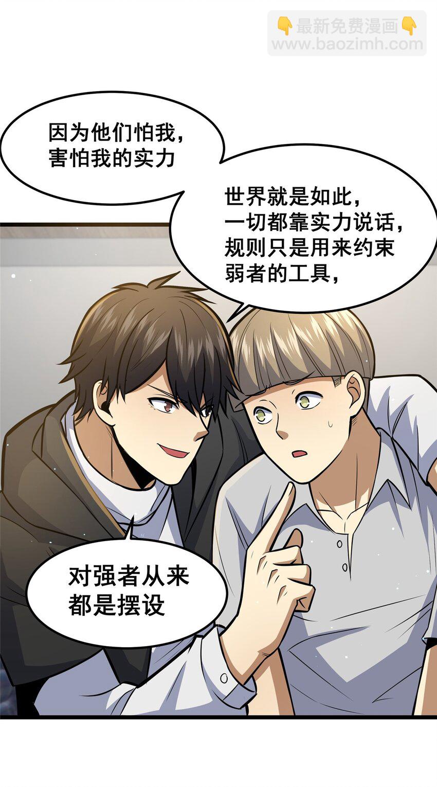 062 紫云奔雷诀-第63话