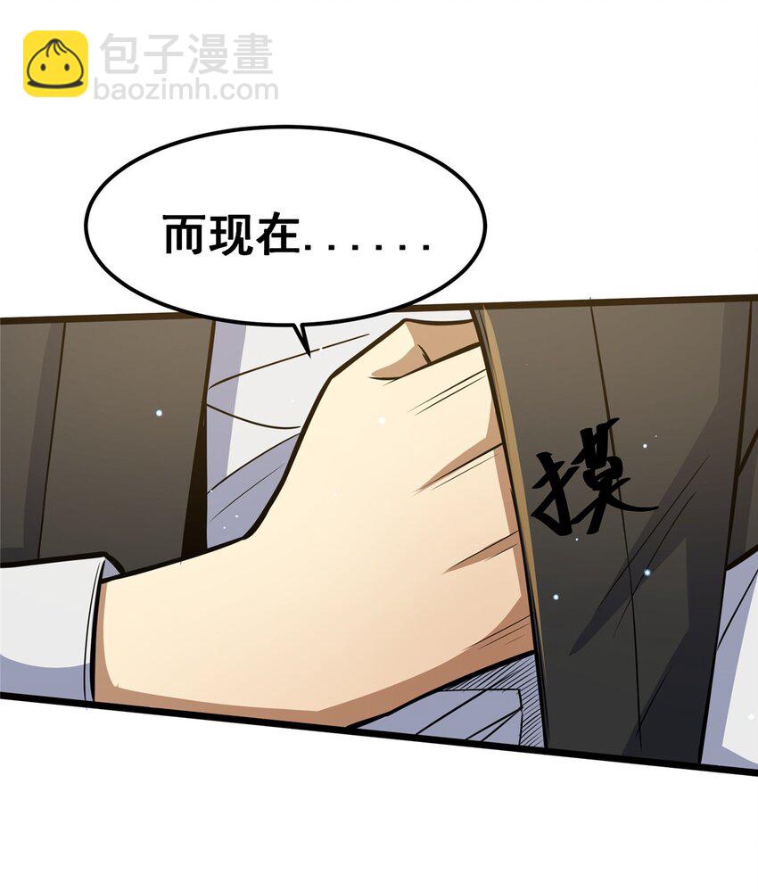 062 紫云奔雷诀-第63话