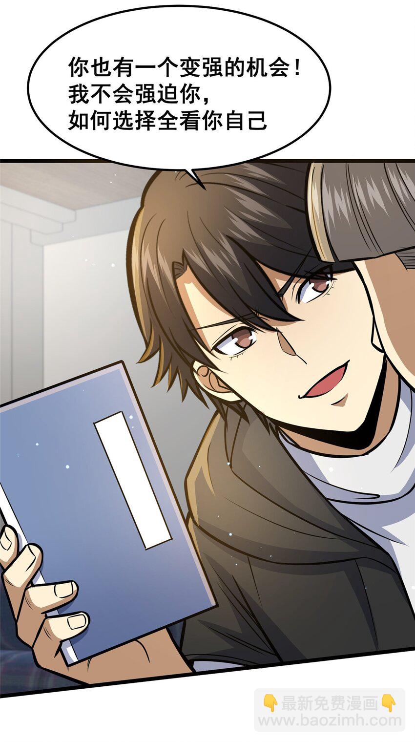 062 紫云奔雷诀-第63话