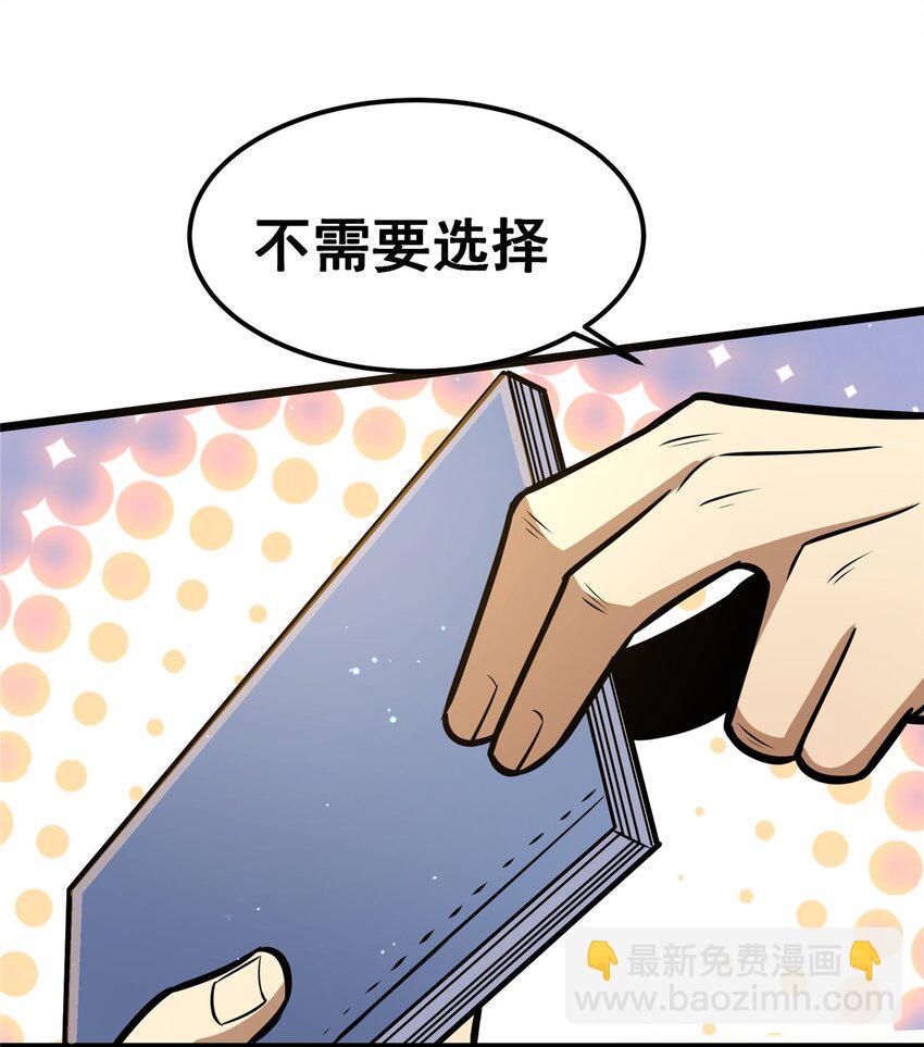 062 紫云奔雷诀-第63话