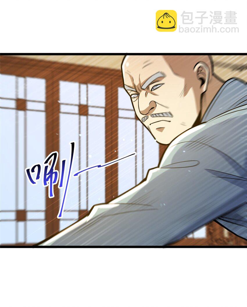 062 紫云奔雷诀-第63话