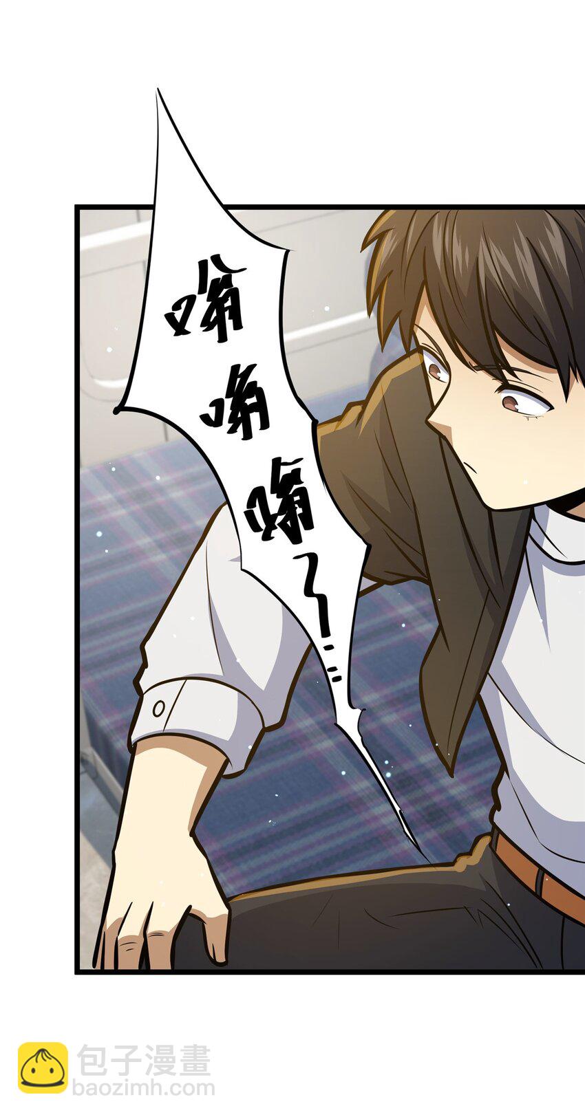 062 紫云奔雷诀-第63话