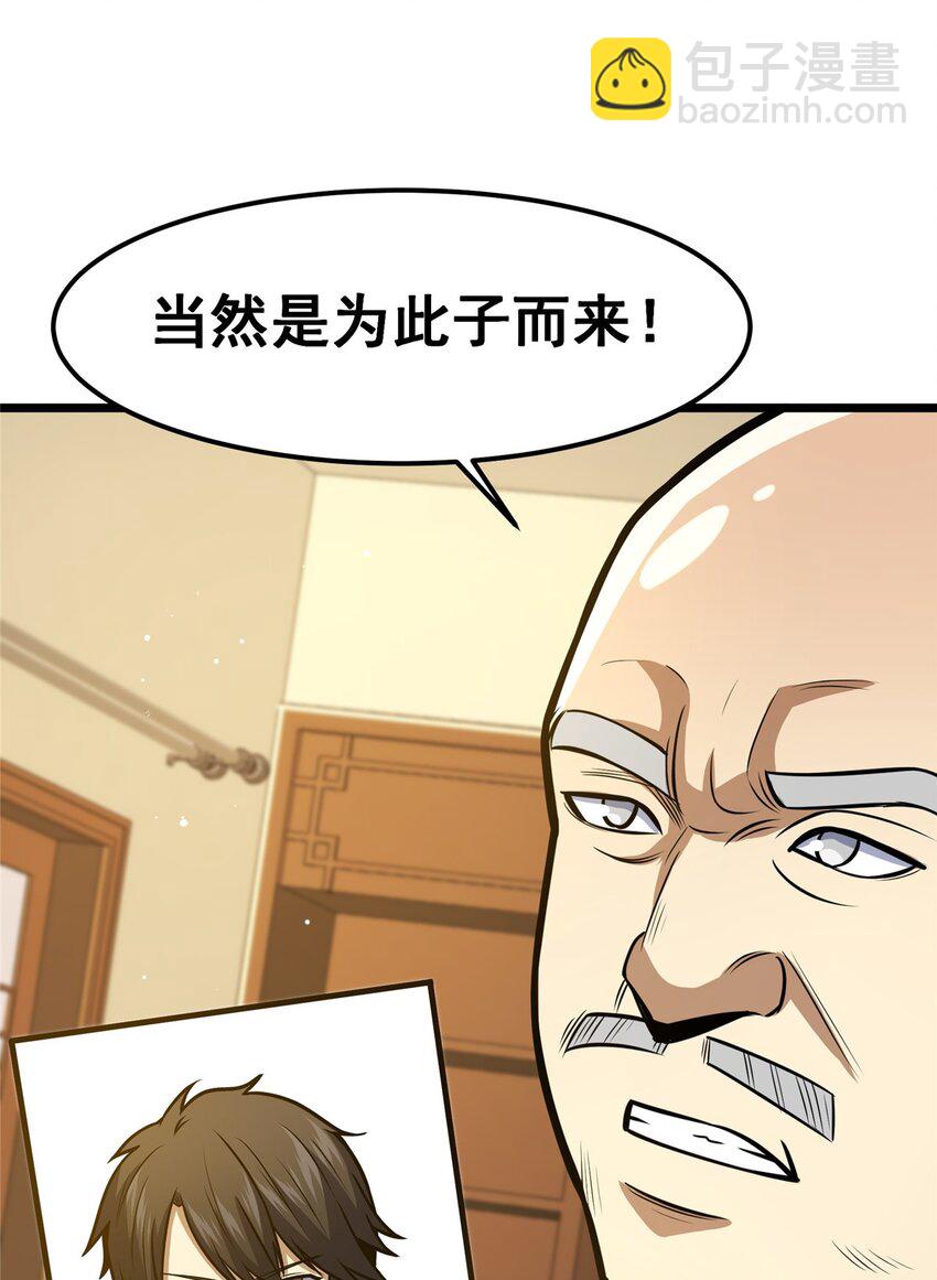 062 紫云奔雷诀-第63话