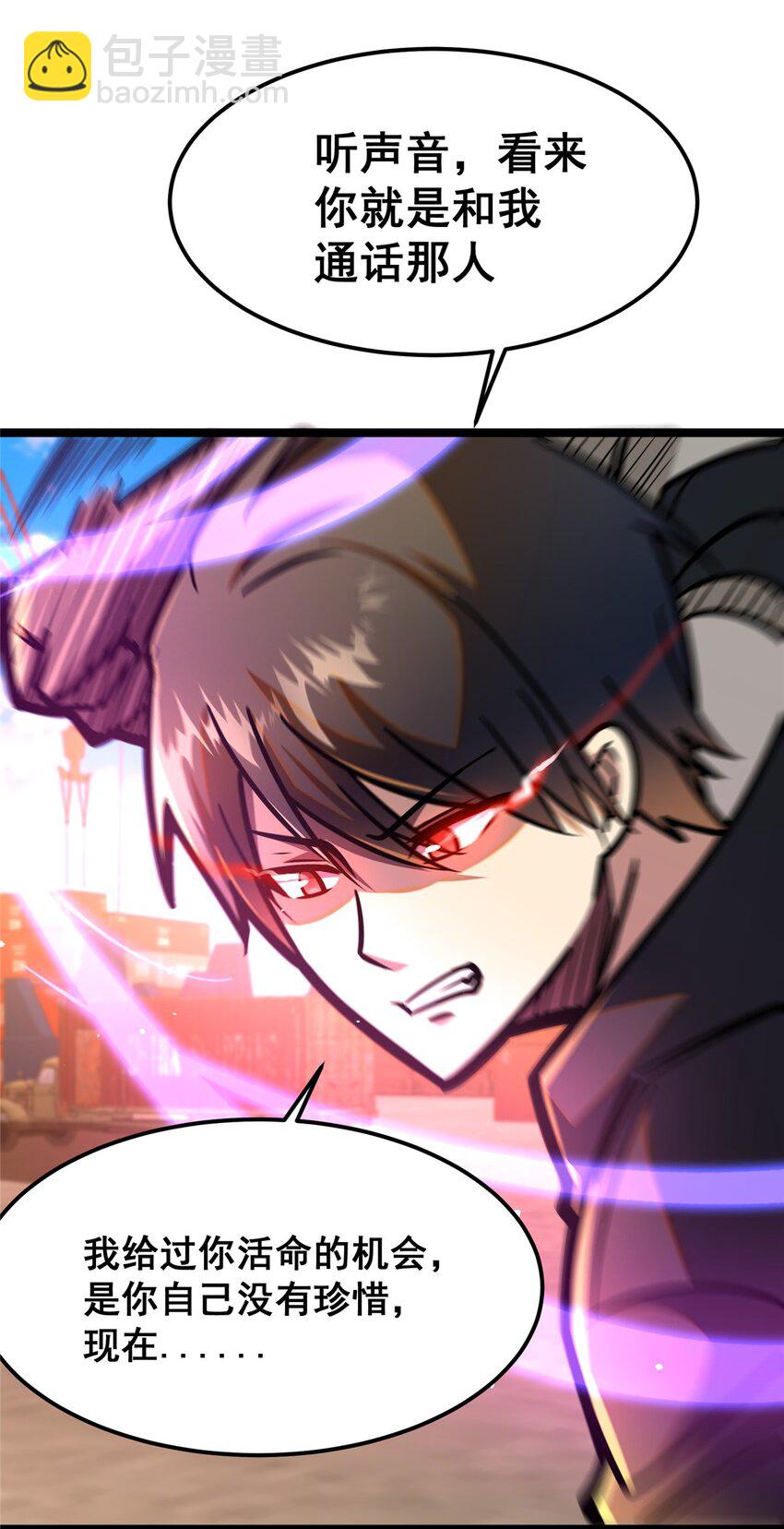 064 说到做到(1/2)-第65话