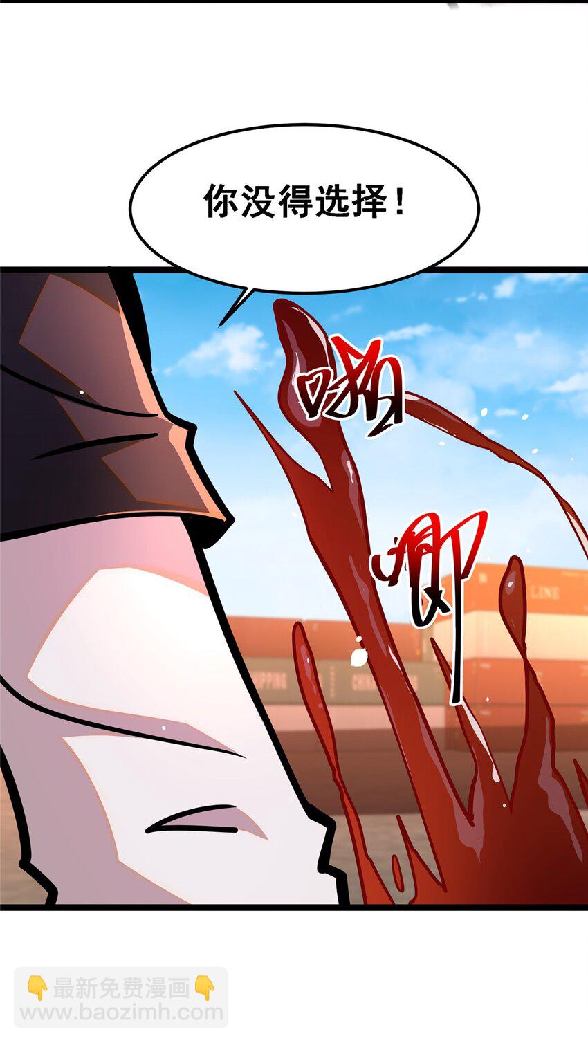 064 说到做到(1/2)-第65话