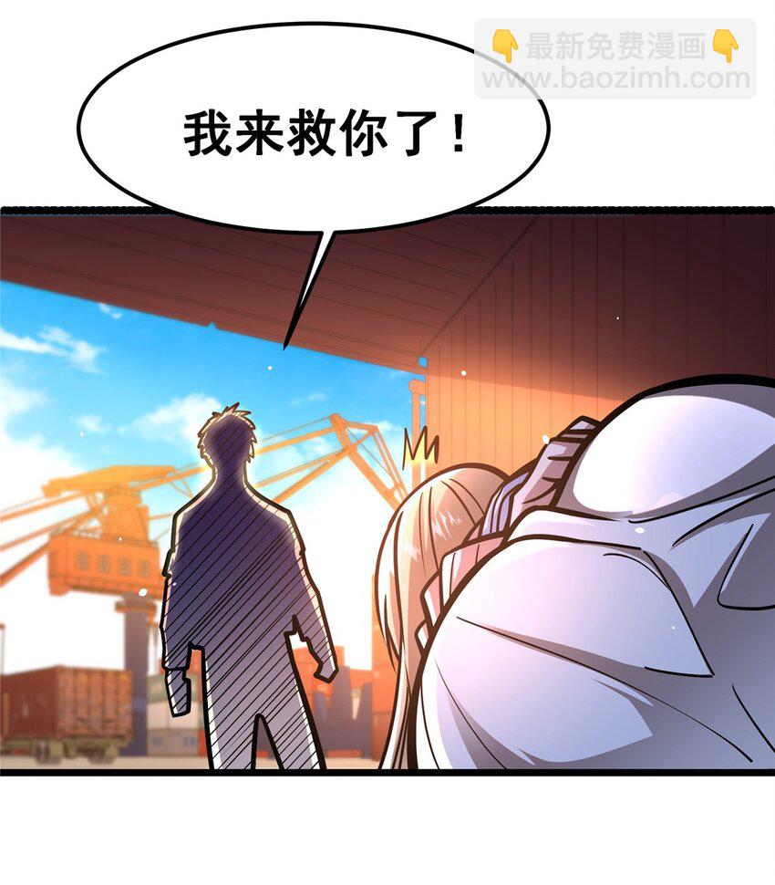 064 说到做到(1/2)-第65话