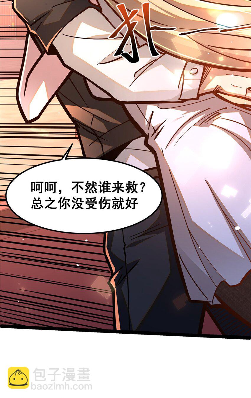 064 说到做到(1/2)-第65话