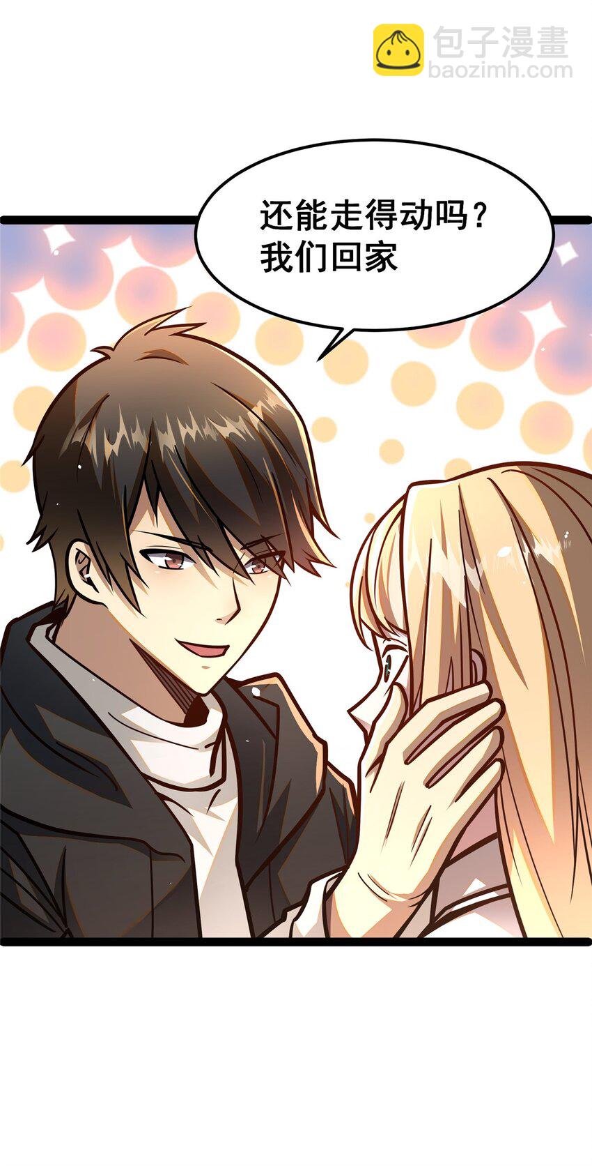 064 说到做到(1/2)-第65话