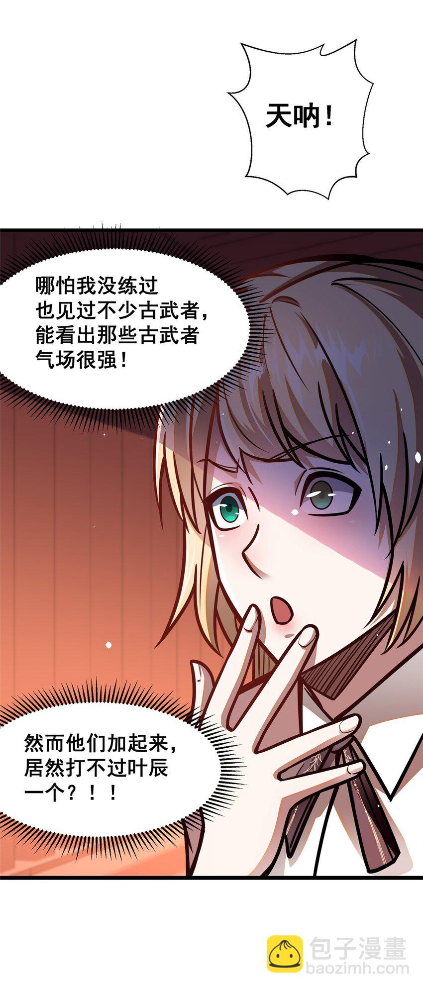 064 说到做到(1/2)-第65话