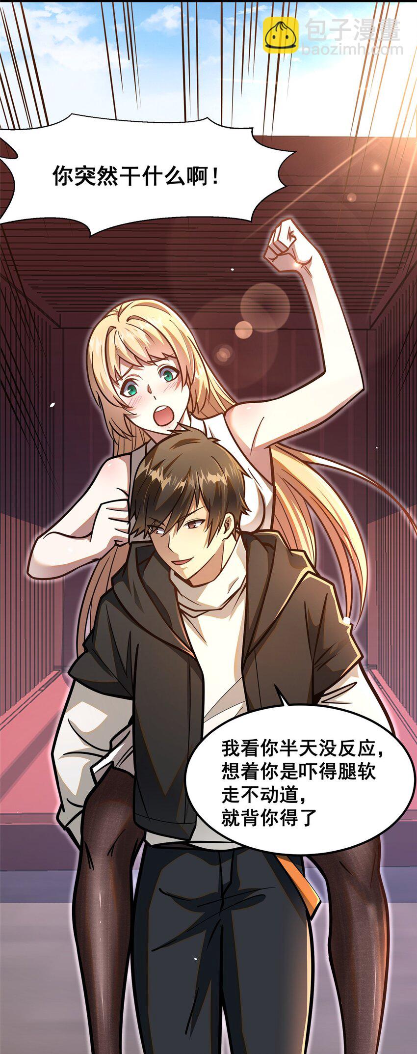 064 说到做到(1/2)-第65话