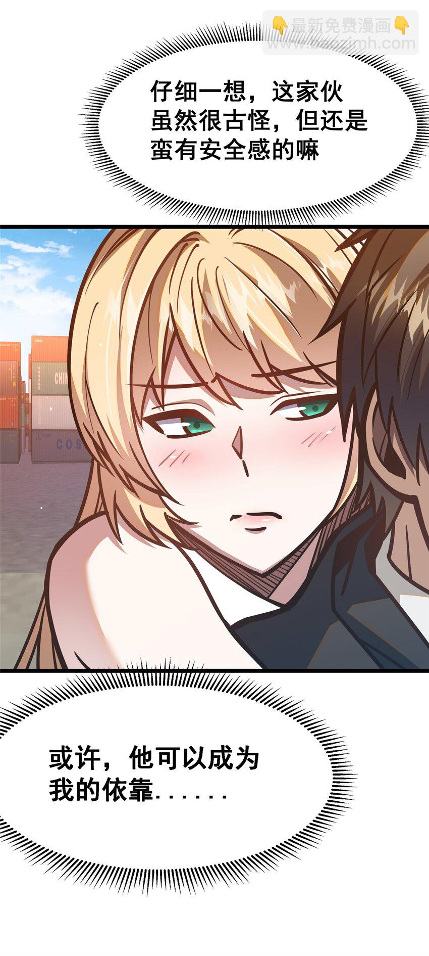 064 说到做到(1/2)-第65话