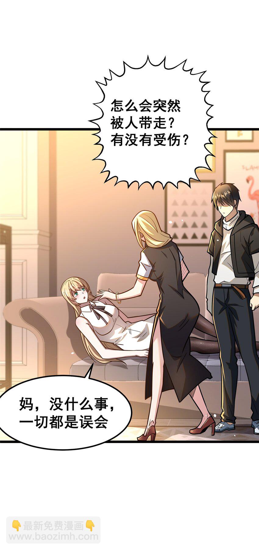 064 说到做到(1/2)-第65话