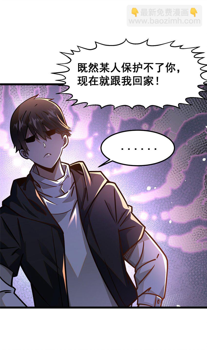 064 说到做到(1/2)-第65话