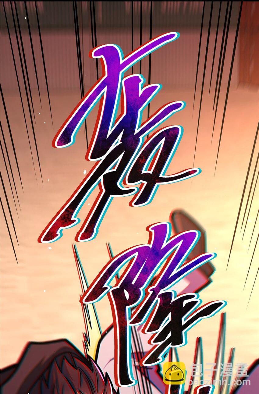 064 说到做到(1/2)-第65话