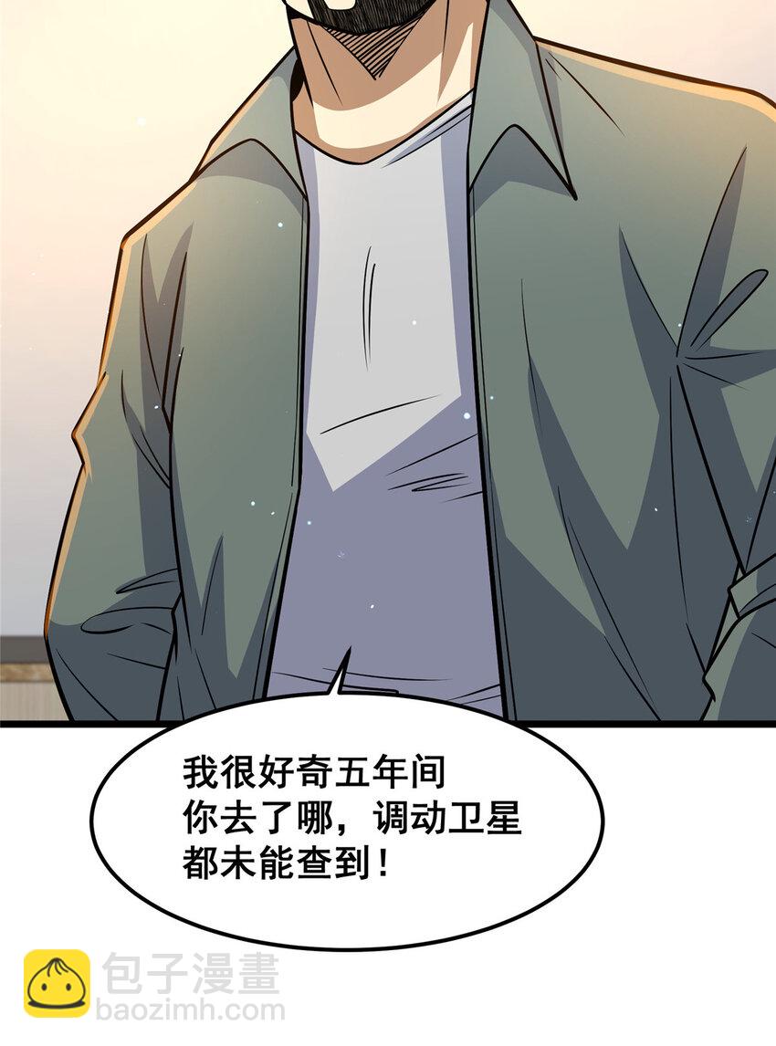 066 两百颗丹药(1/2)-第67话