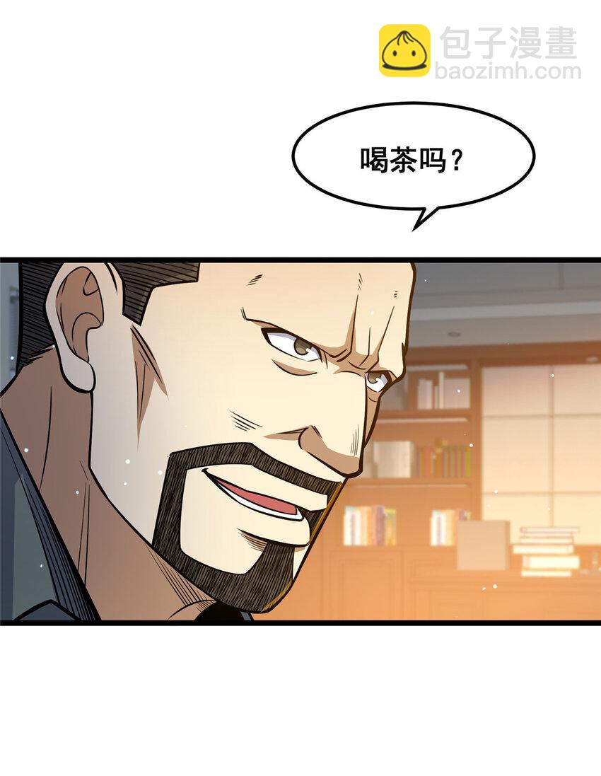 066 两百颗丹药(1/2)-第67话