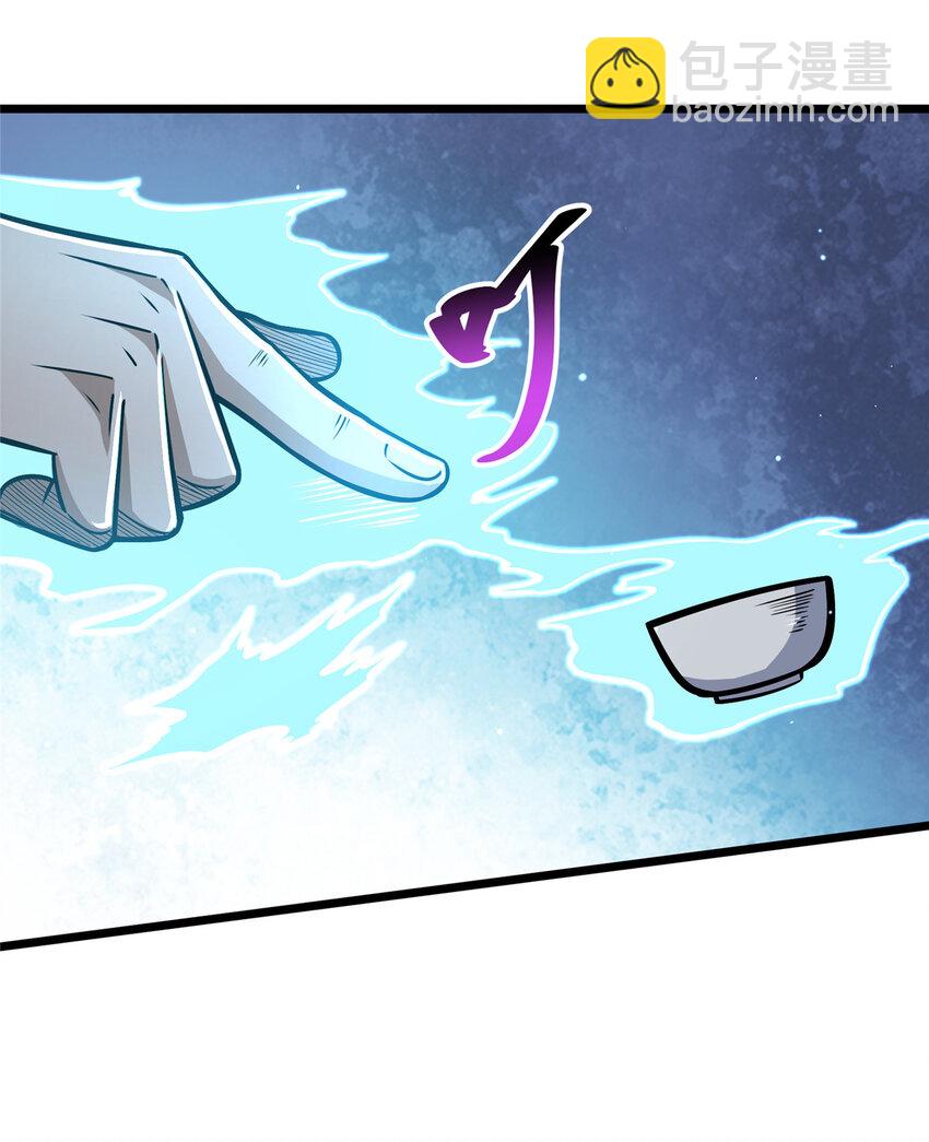 066 两百颗丹药(1/2)-第67话