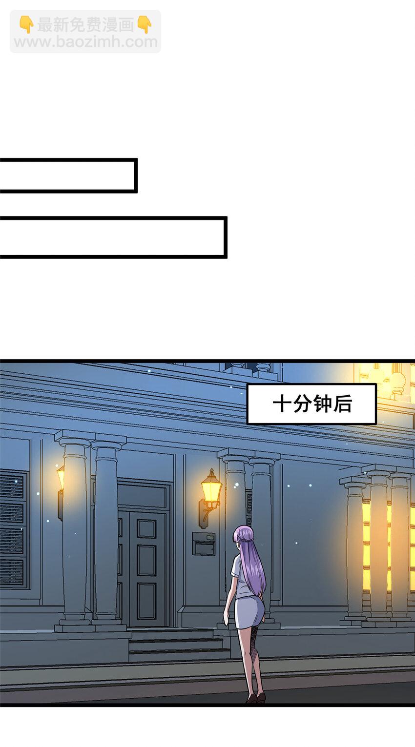 066 两百颗丹药(1/2)-第67话