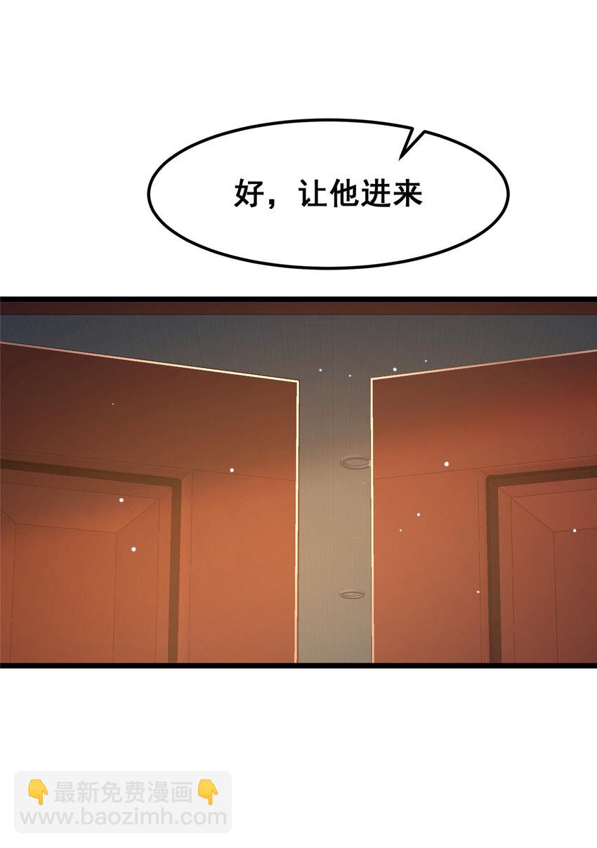 066 两百颗丹药(1/2)-第67话