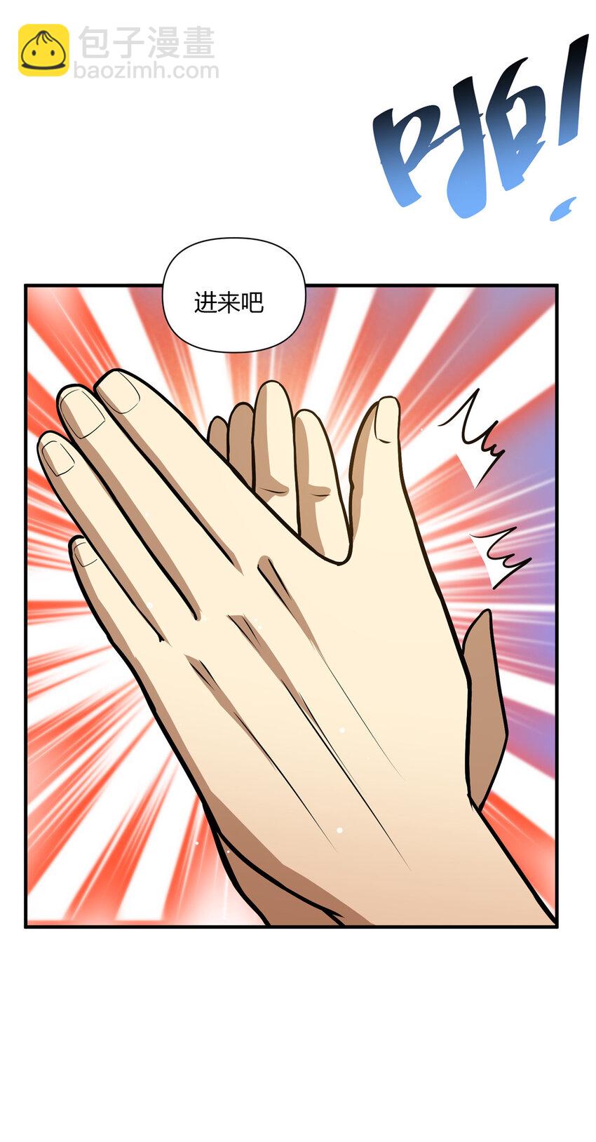 068 袁景福-第69话