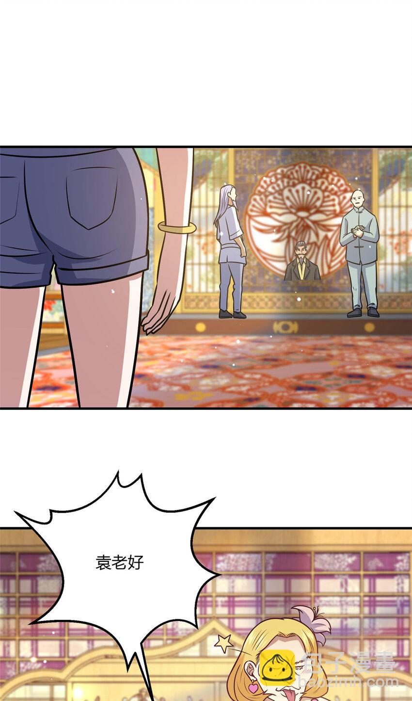 068 袁景福-第69话