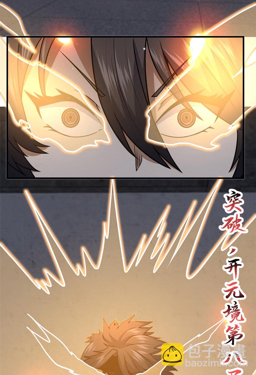 068 袁景福-第69话