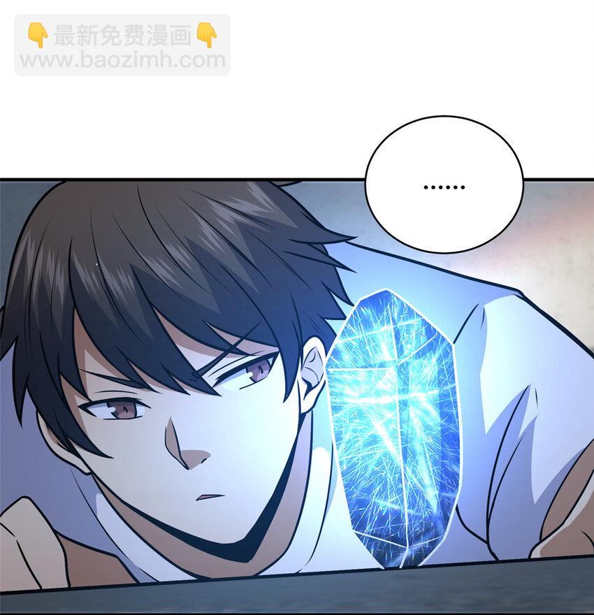 068 袁景福-第69话