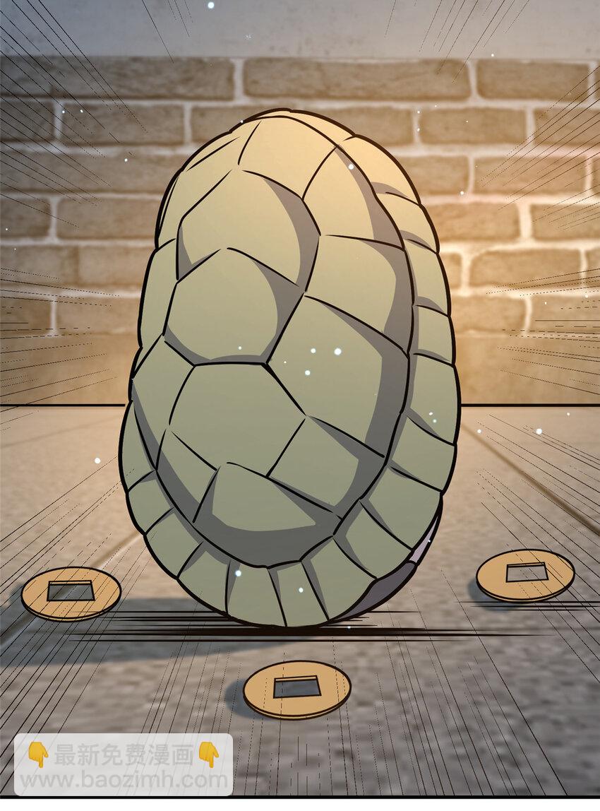 068 袁景福-第69话