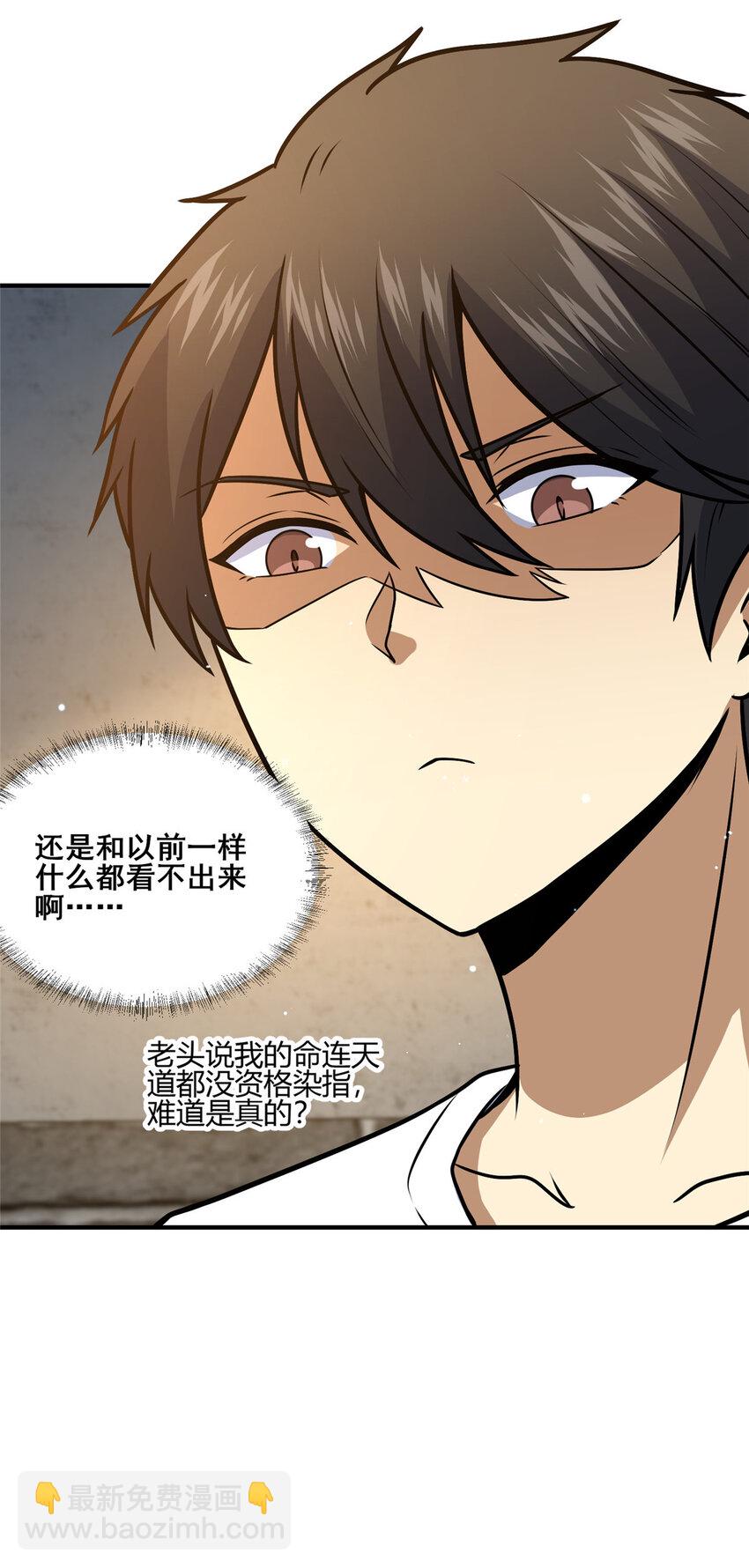 068 袁景福-第69话