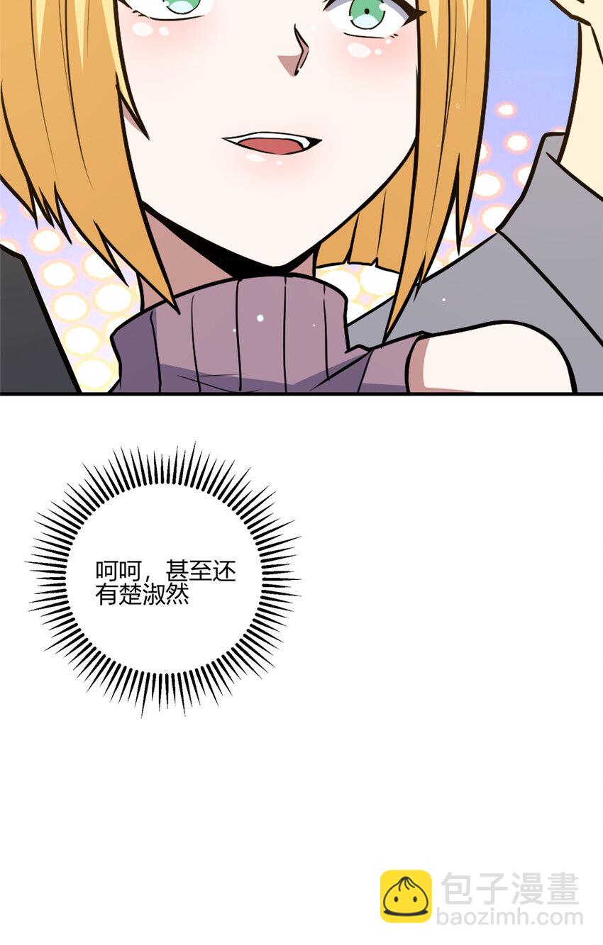 068 袁景福-第69话