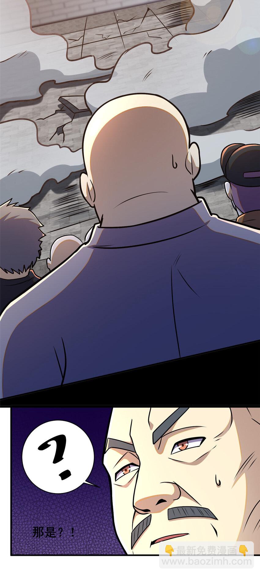 070 耶稣也保不住他！-第71话