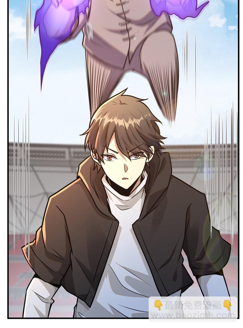 070 耶稣也保不住他！-第71话