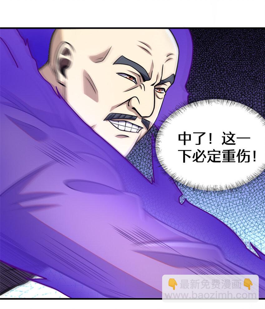 070 耶稣也保不住他！-第71话