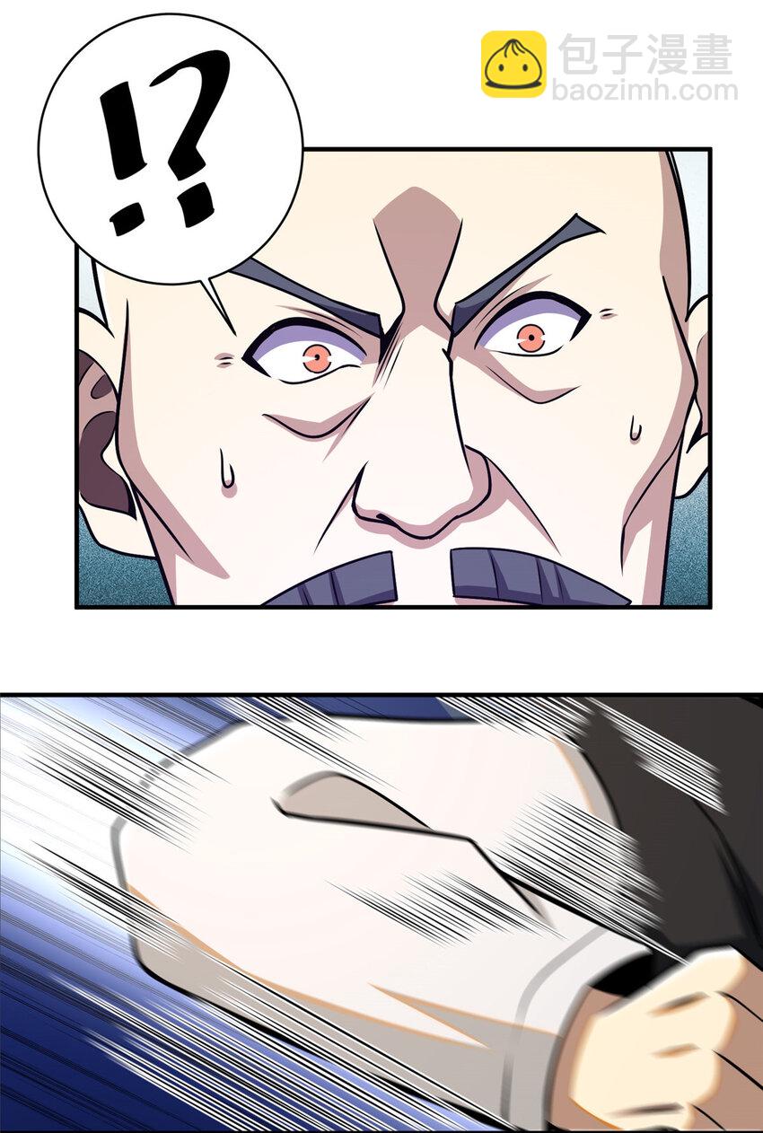 070 耶稣也保不住他！-第71话