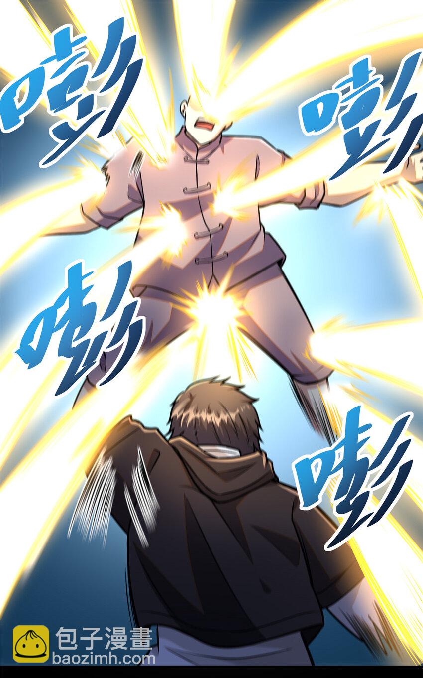 070 耶稣也保不住他！-第71话