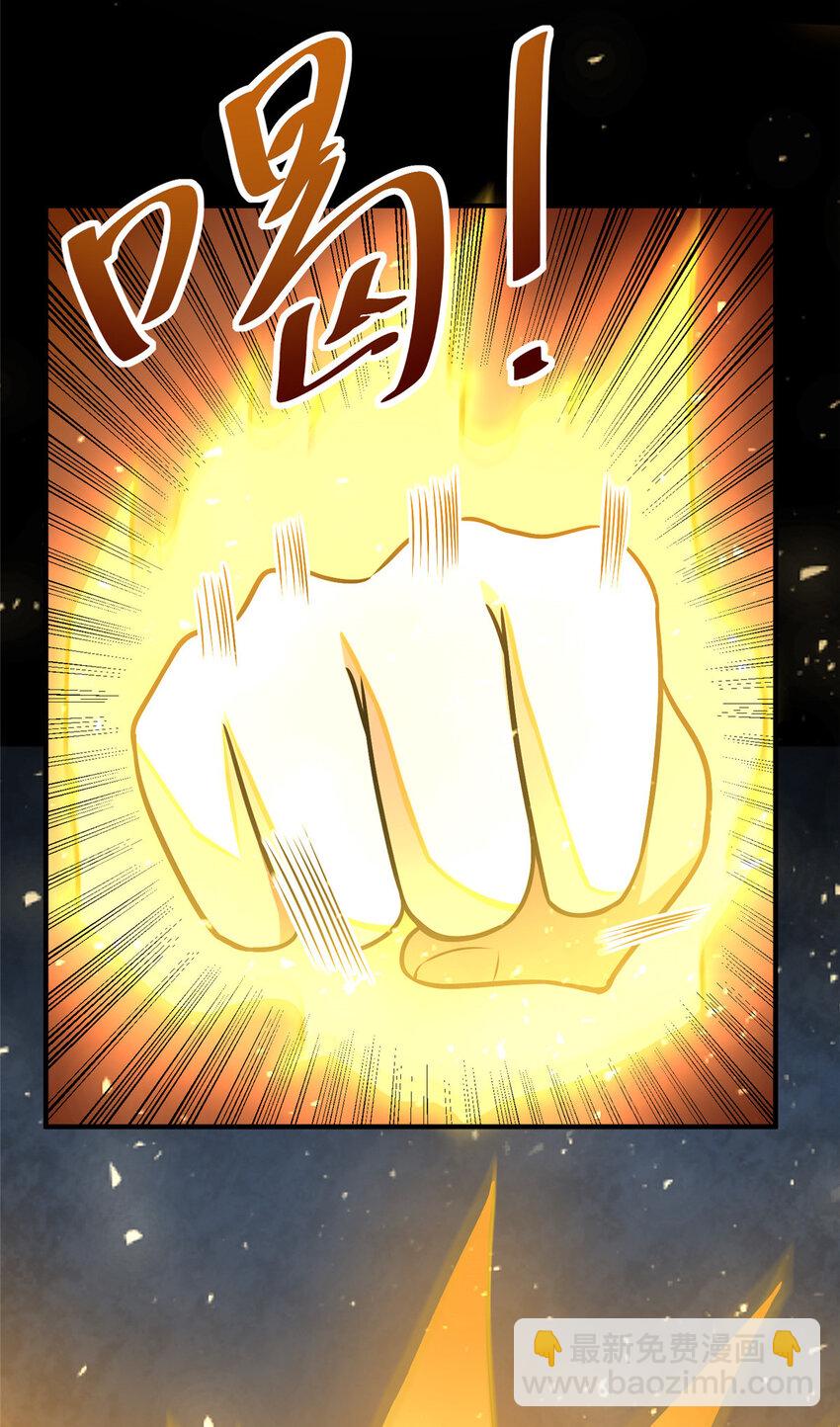 070 耶稣也保不住他！-第71话