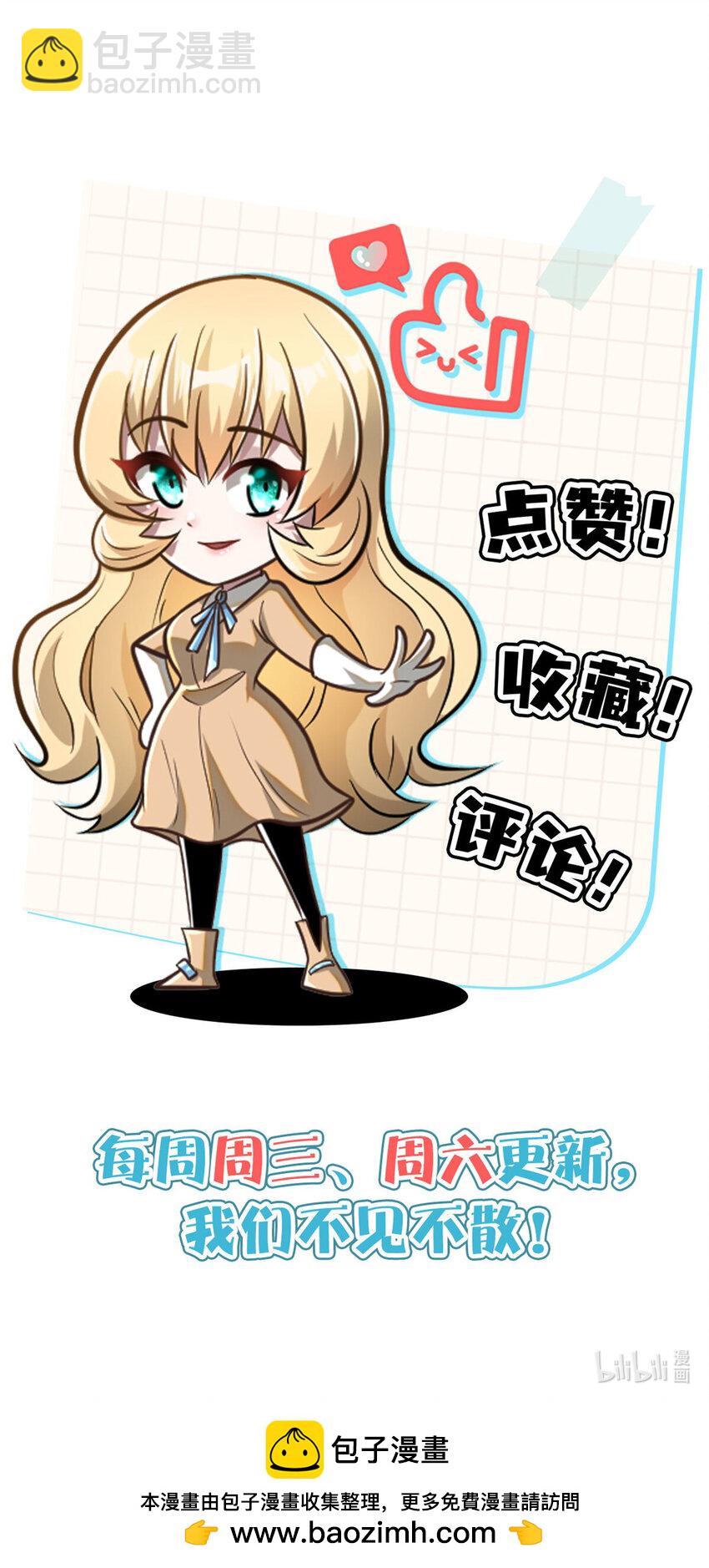 070 耶稣也保不住他！-第71话