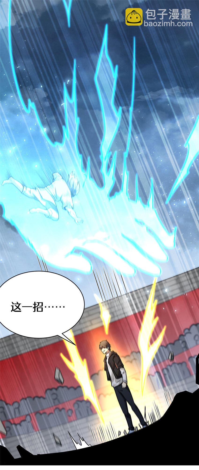 070 耶稣也保不住他！-第71话