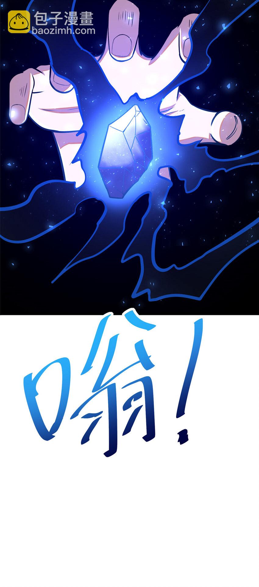 072 煞拳宗罗云天-第73话