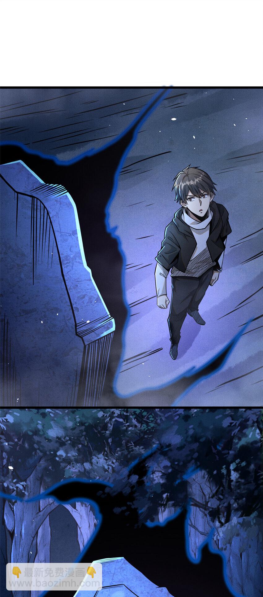 072 煞拳宗罗云天-第73话