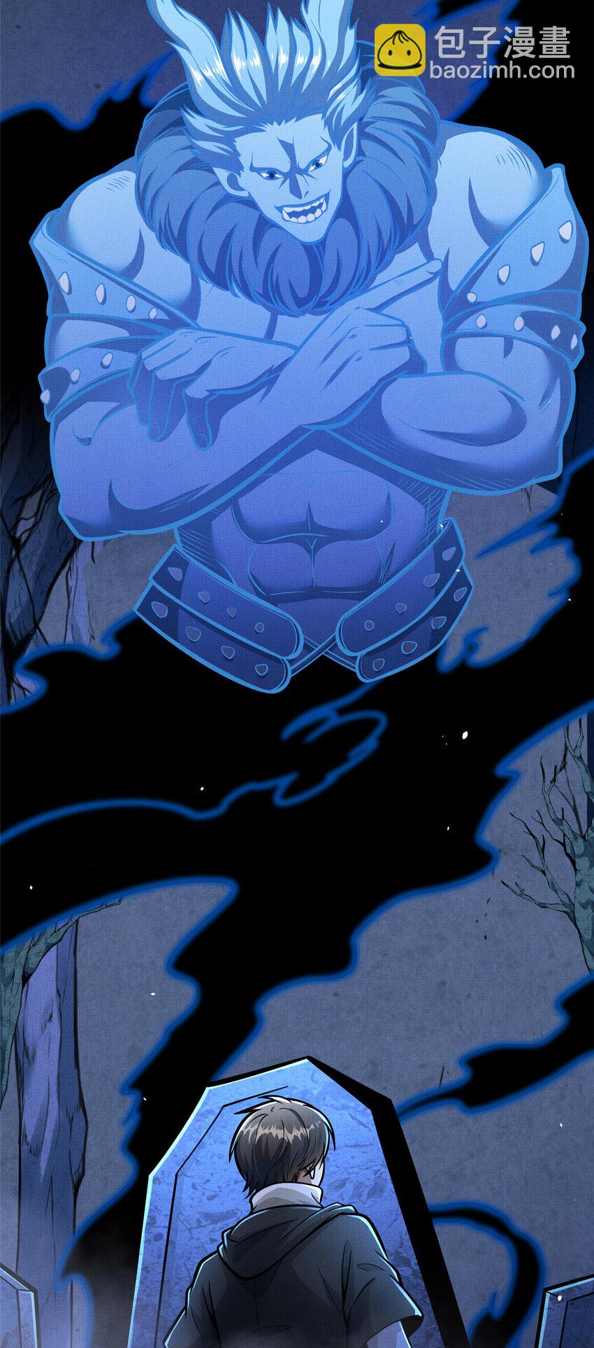 072 煞拳宗罗云天-第73话