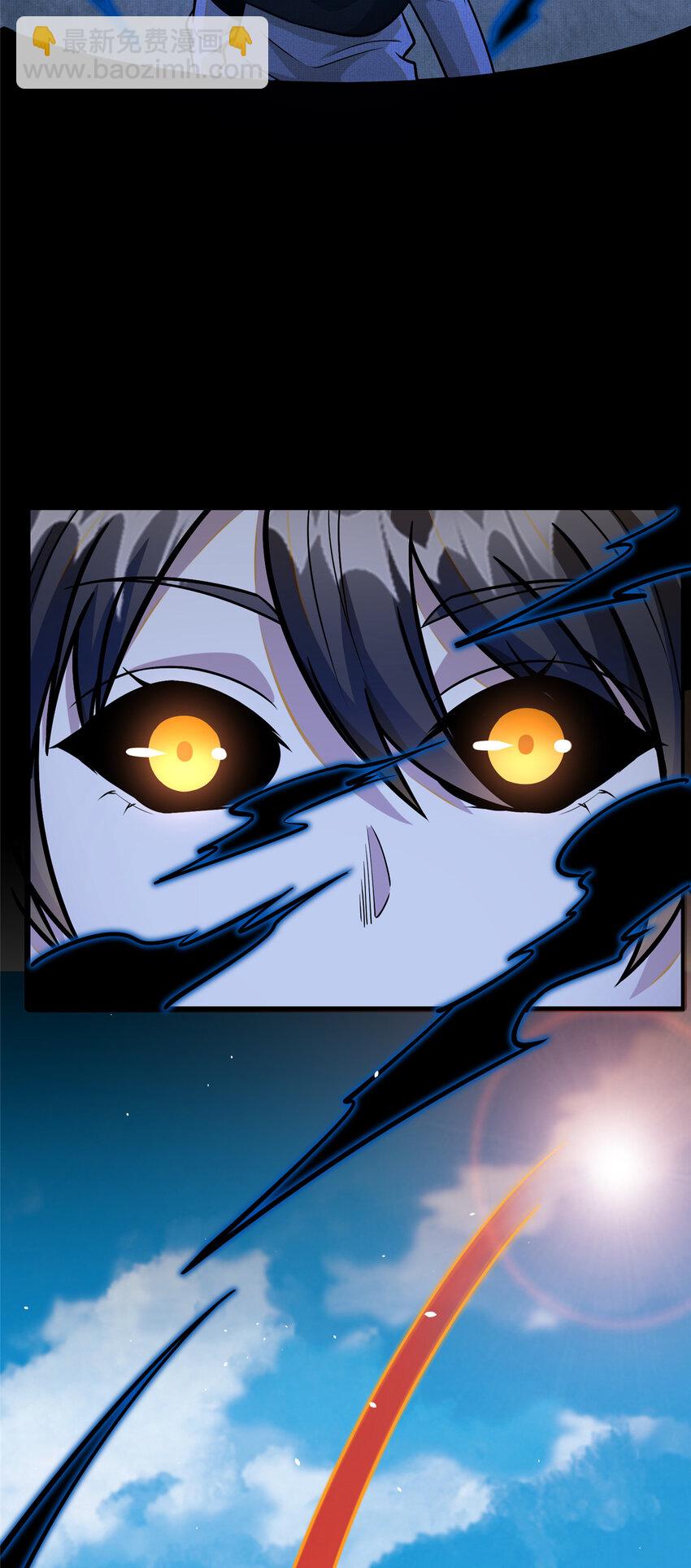 072 煞拳宗罗云天-第73话