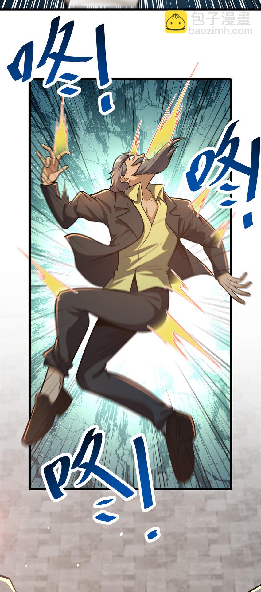 072 煞拳宗罗云天-第73话