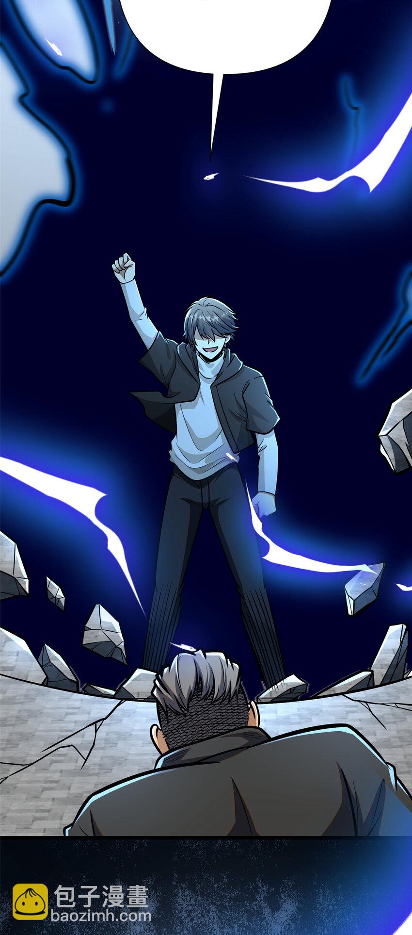 072 煞拳宗罗云天-第73话